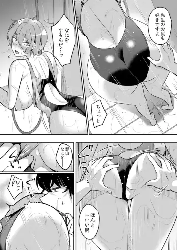 [Hanasaku Mahiru] Namaiki JK ni Nakadashi Choukyou ~Mechakucha ni Tsuite, Oku no Hou ni Dashite Ageru ne 50 Fhentai - Page 12