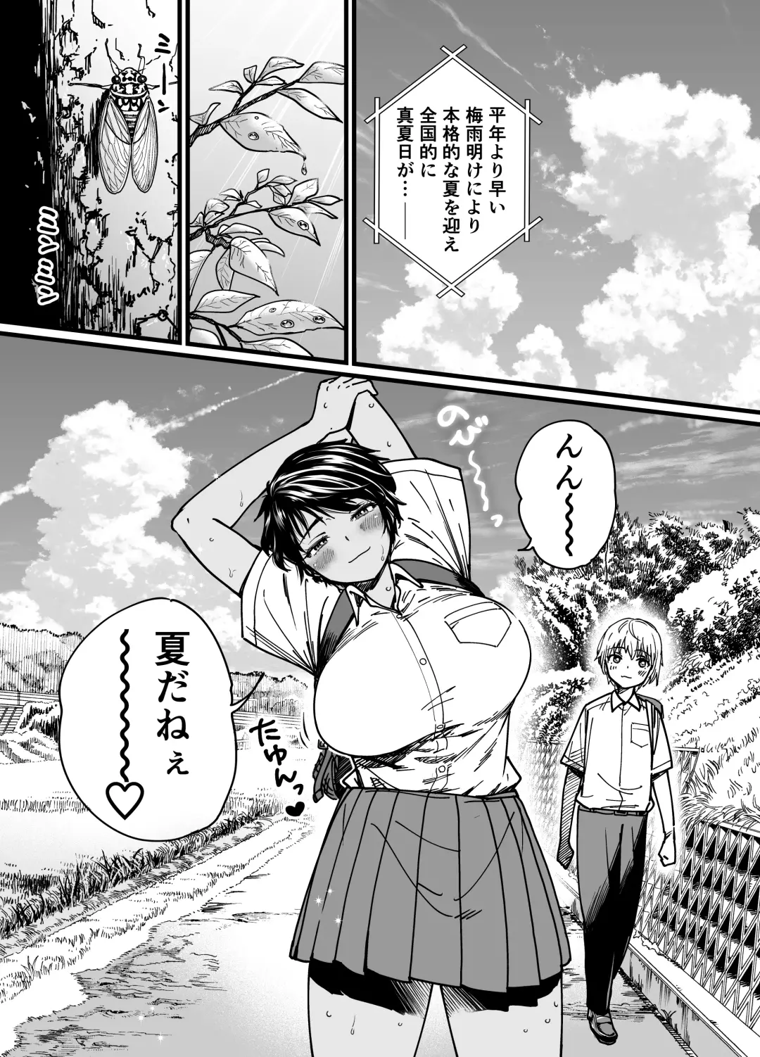 Kasshoku Dekadeka Boyish! Nagisa-chan Fhentai - Page 3