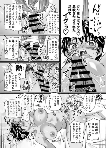 Kasshoku Dekadeka Boyish! Nagisa-chan Fhentai.net - Page 53