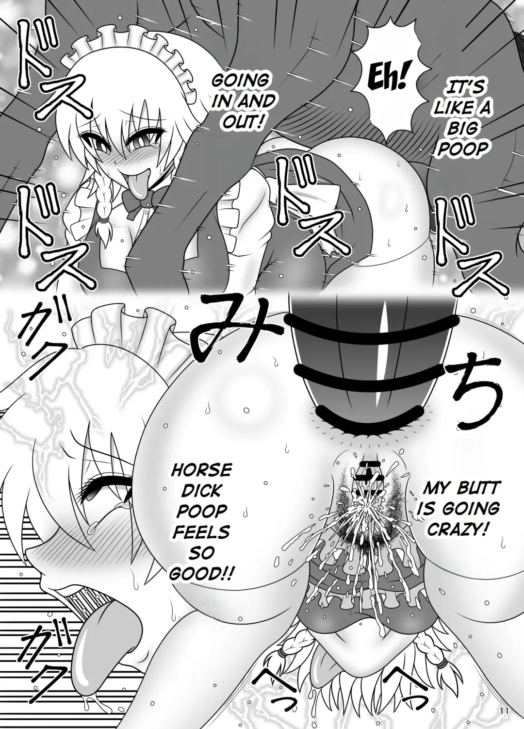 [Sudou] Uma Chinpo Gohoushi Sakuya | Horse Cock Maid Sakuya Fhentai - Page 11
