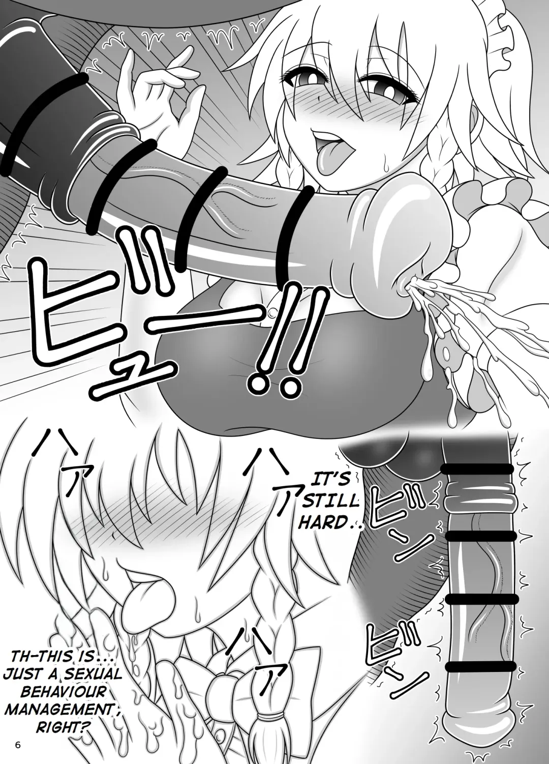 [Sudou] Uma Chinpo Gohoushi Sakuya | Horse Cock Maid Sakuya Fhentai - Page 6