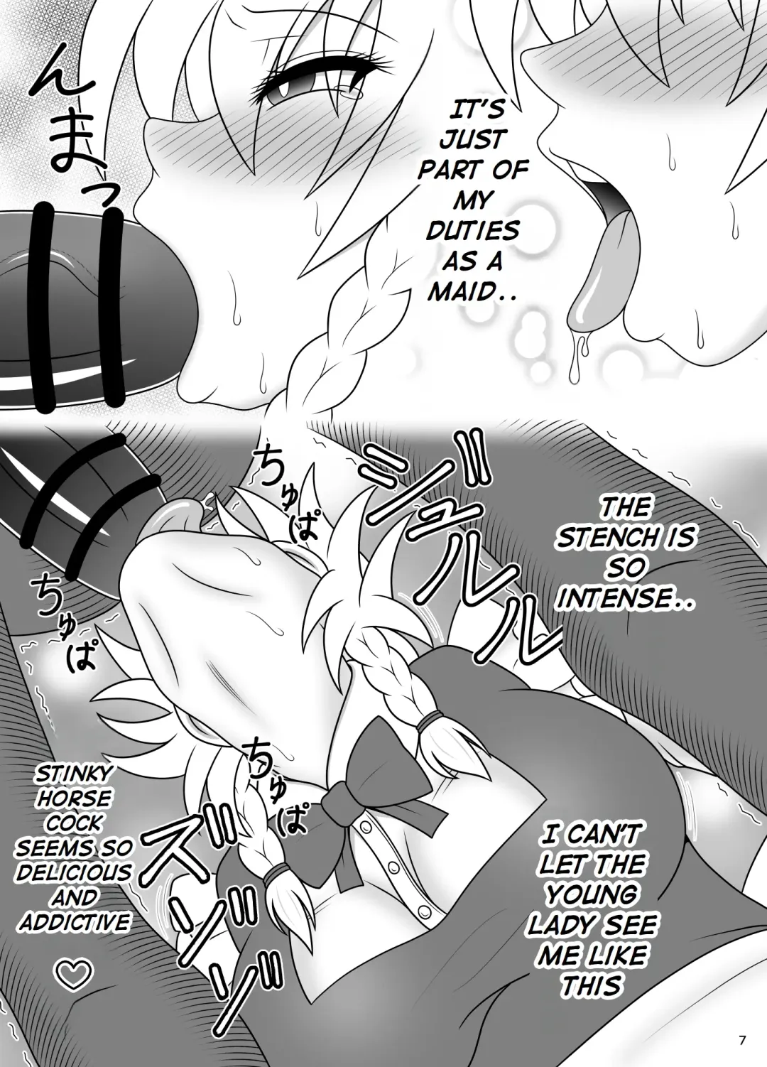 [Sudou] Uma Chinpo Gohoushi Sakuya | Horse Cock Maid Sakuya Fhentai - Page 7