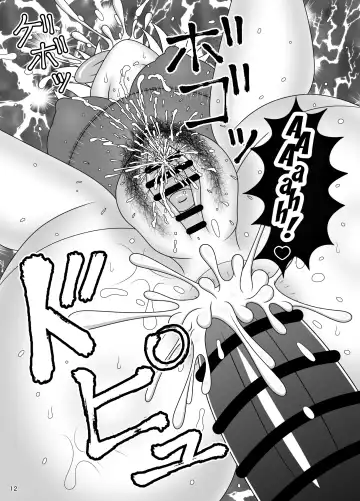 [Sudou] Uma Chinpo Gohoushi Sakuya | Horse Cock Maid Sakuya Fhentai - Page 14