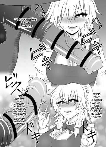 [Sudou] Uma Chinpo Gohoushi Sakuya | Horse Cock Maid Sakuya Fhentai - Page 4
