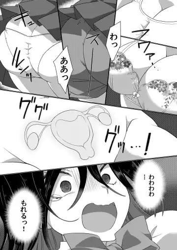 Ijimekko ga  TS Shite (Seiteki na) Ijimekko ni Naru Ohanashi Fhentai.net - Page 7