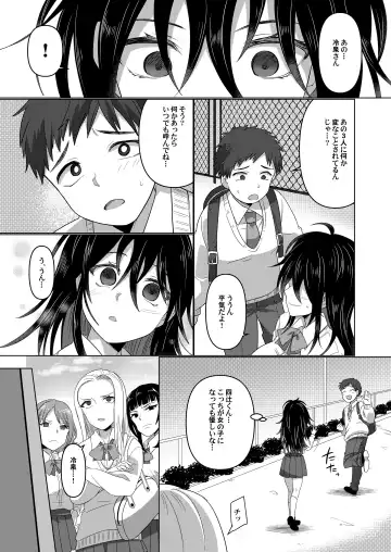 Ijimekko ga  TS Shite (Seiteki na) Ijimekko ni Naru Ohanashi Fhentai.net - Page 22