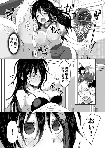 Ijimekko ga  TS Shite (Seiteki na) Ijimekko ni Naru Ohanashi Fhentai.net - Page 23