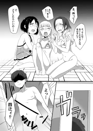 Ijimekko ga  TS Shite (Seiteki na) Ijimekko ni Naru Ohanashi Fhentai.net - Page 31