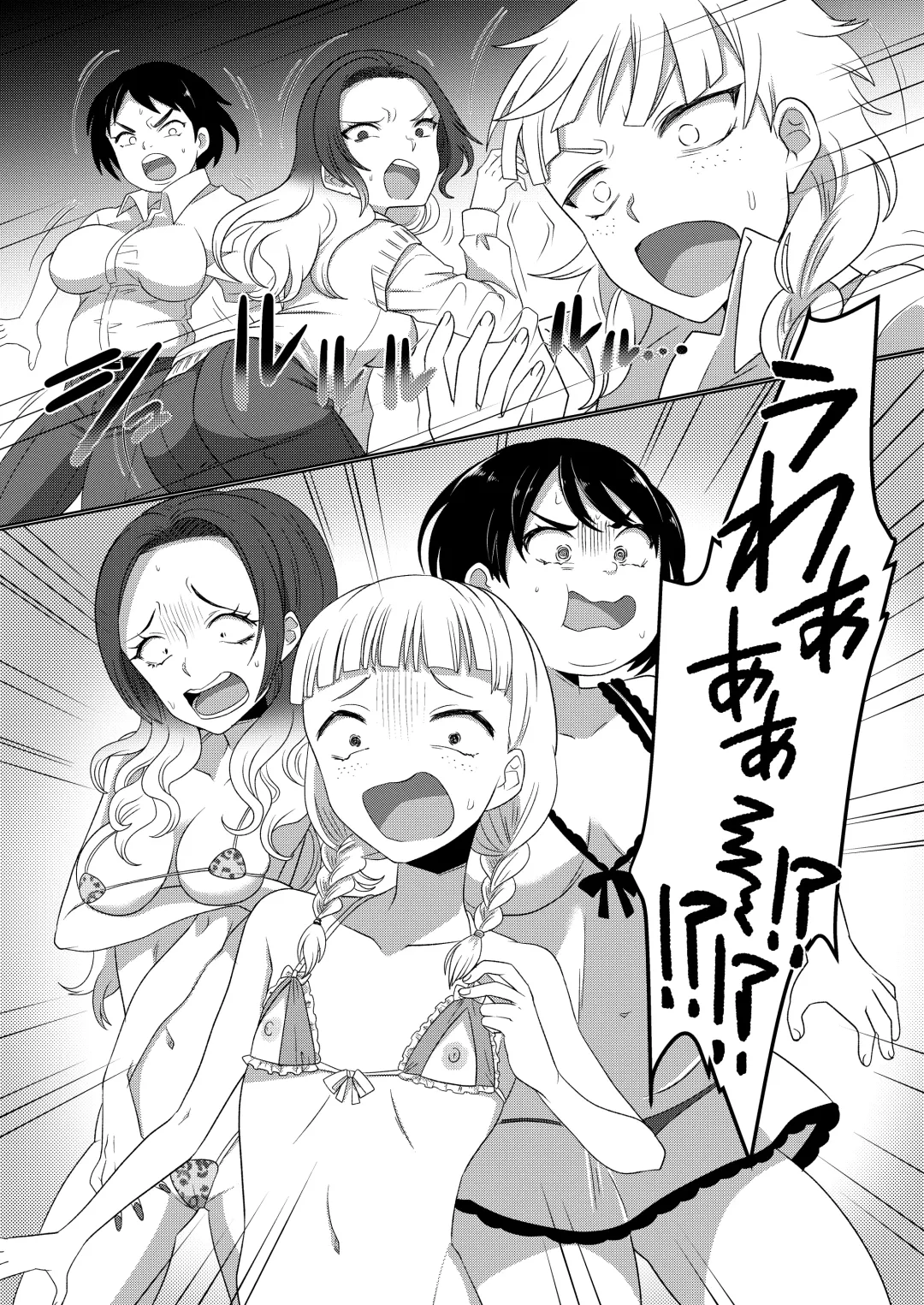 Ijimekko ga  TS Shite (Seiteki na) Ijimekko ni Naru Ohanashi Fhentai - Page 30