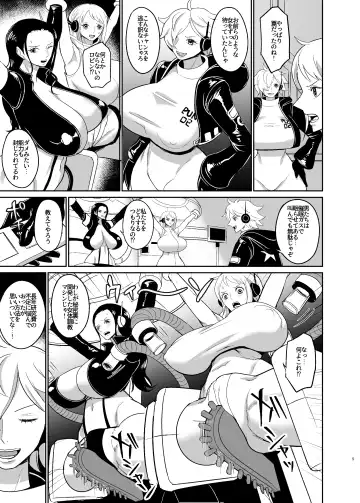 [Hamiltan] Onna Kaizoku Kyousei Zecchou Kikaikan Fhentai - Page 5