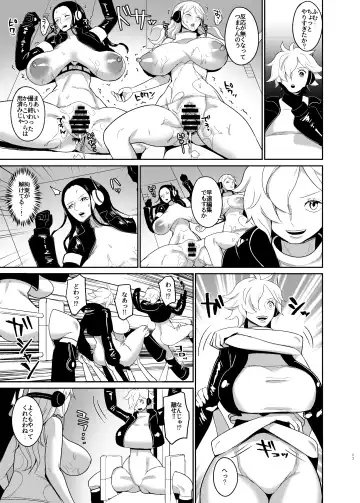 [Hamiltan] Onna Kaizoku Kyousei Zecchou Kikaikan Fhentai - Page 17