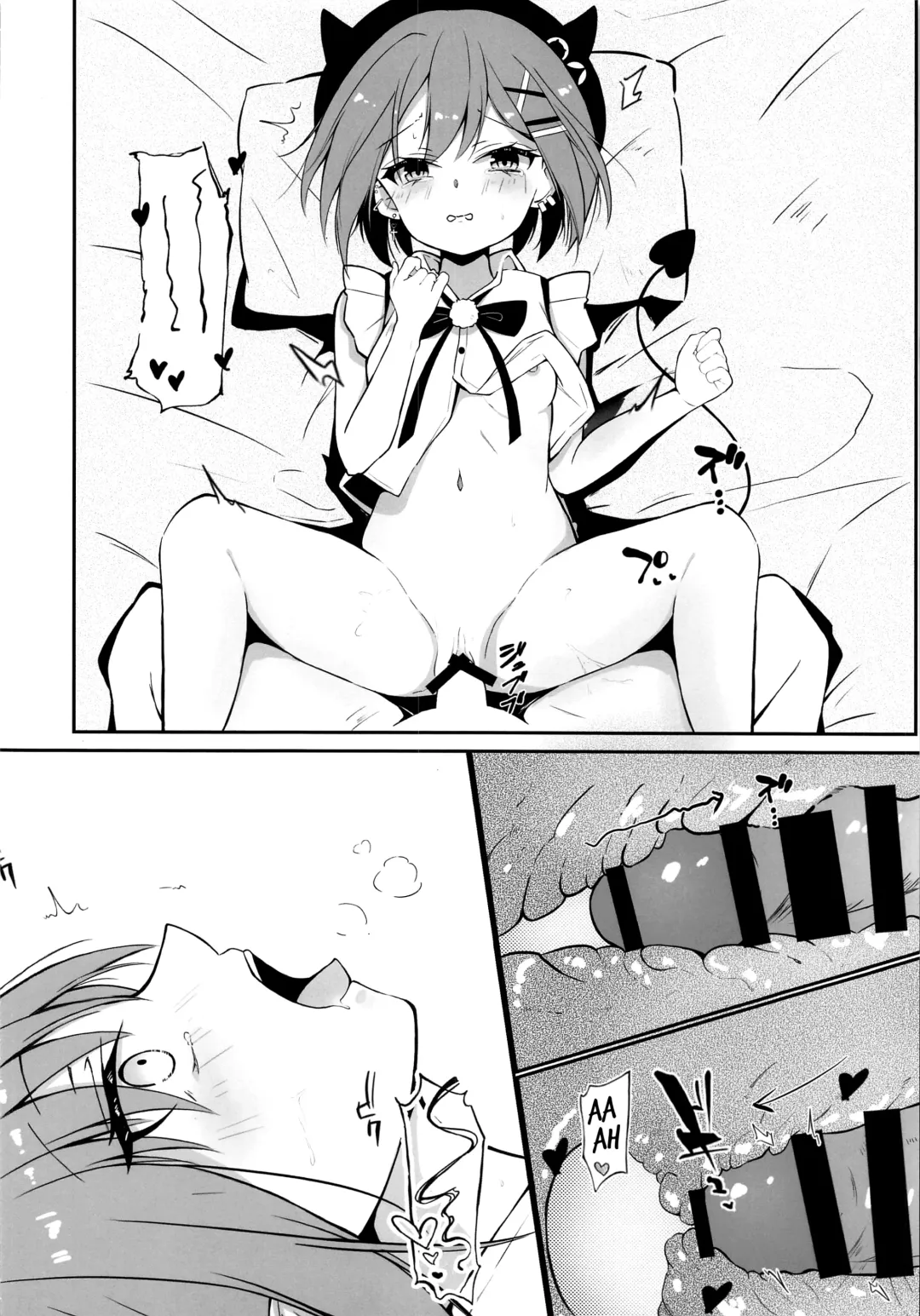 [Koharu] ALL I NEED Fhentai - Page 7