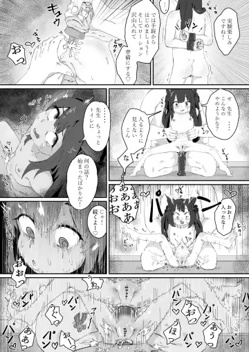 [Arunemu] Shuerin! to no!! Jikken Fhentai - Page 2