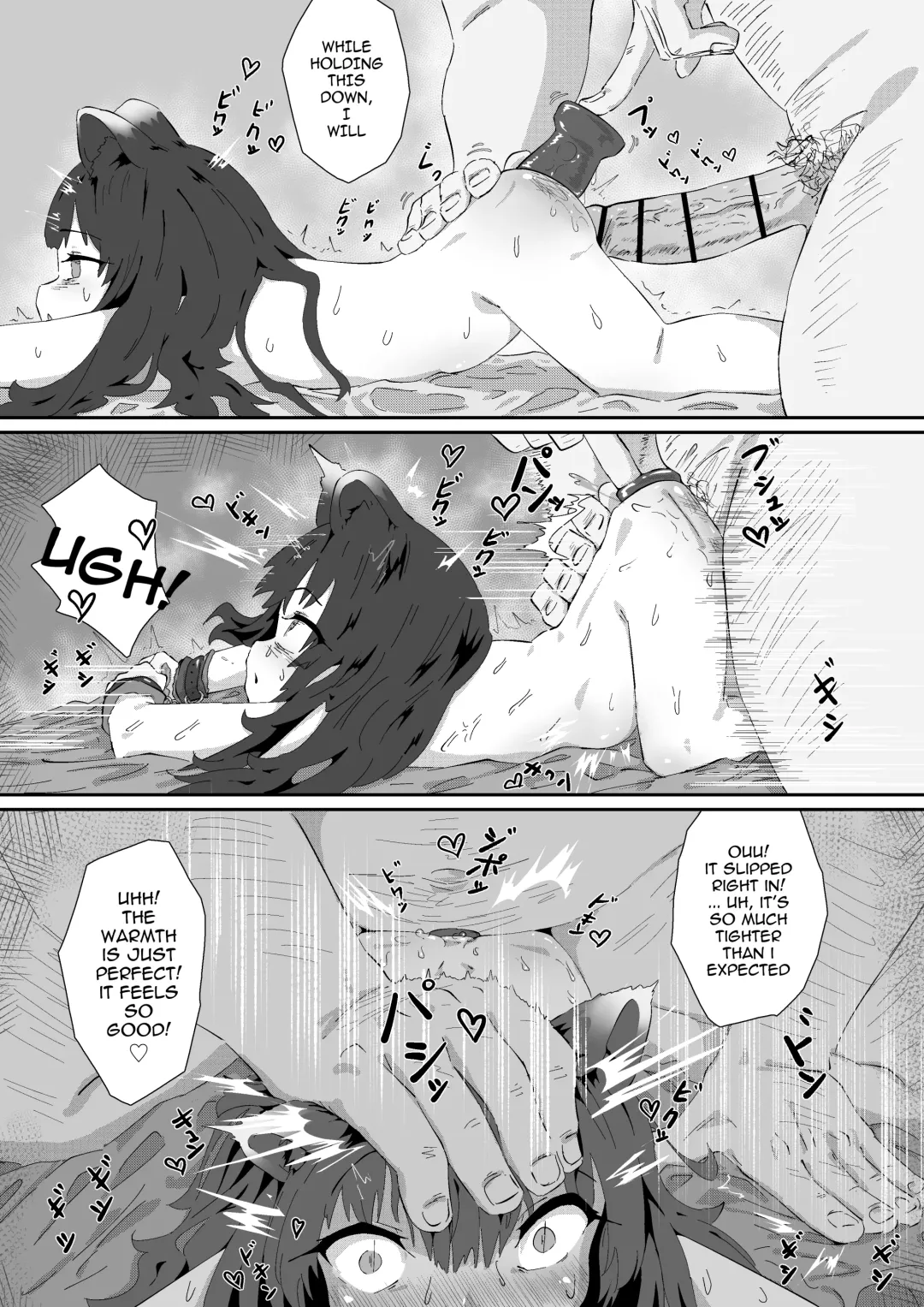 [Arunemu] Shuerin! to no!! Jikken | An! Experiment!! With Shunling Fhentai - Page 3