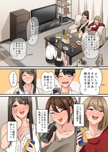 Nyuusha shitara Bitch na Onna Senpai Bakari de Harem ni Natta. Takunomi de Seieki made Nomihosareru Koto ni natta Boku no Hanashi Fhentai.net - Page 7