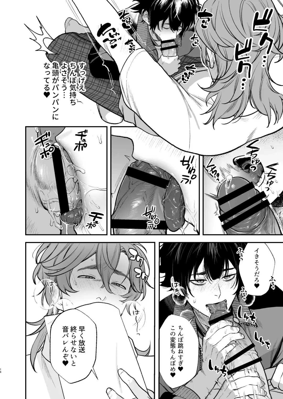 [Teniya Yoshiwaki] Gakuen-sai wa Yari heya Fhentai - Page 20