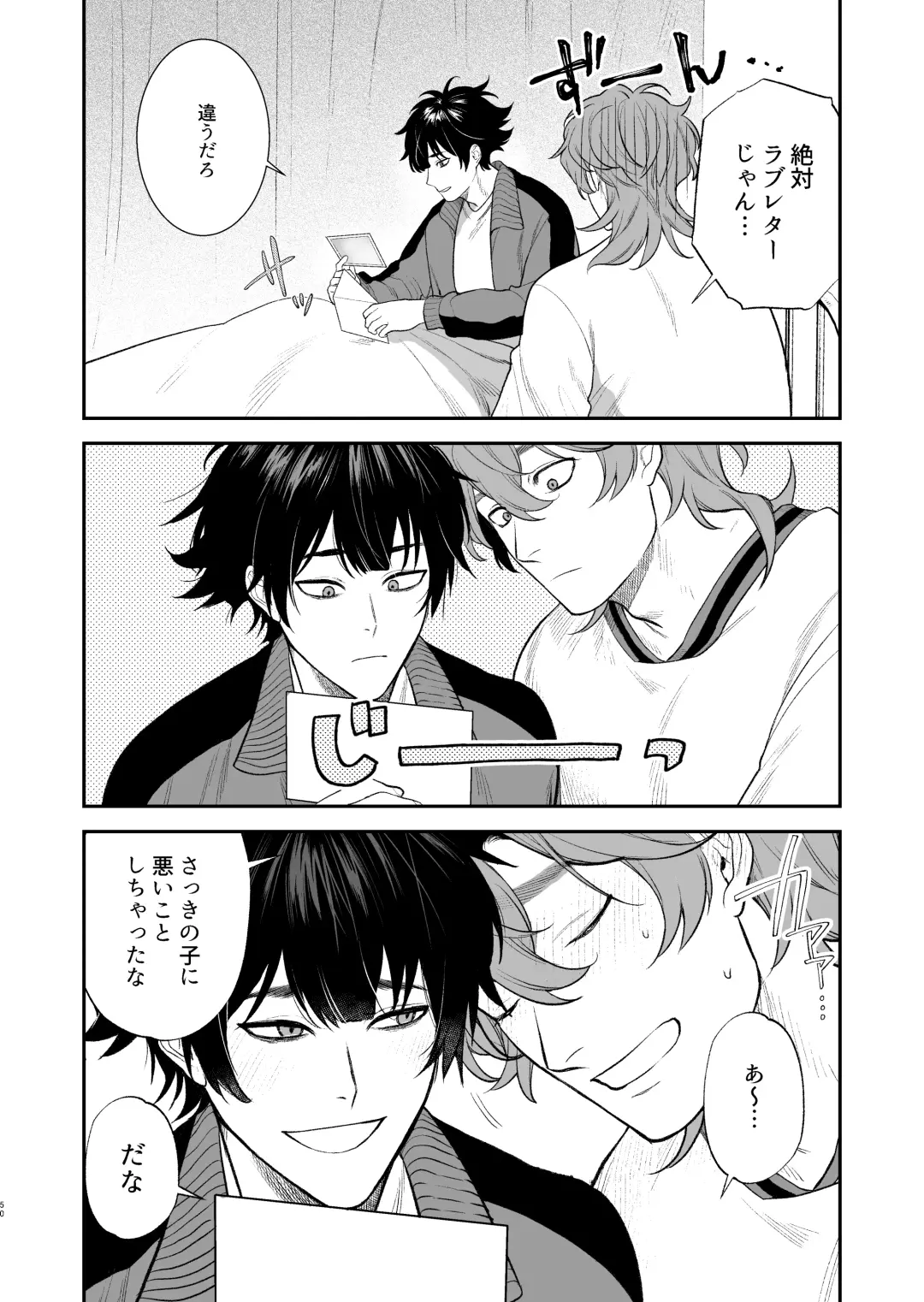 [Teniya Yoshiwaki] Gakuen-sai wa Yari heya Fhentai - Page 52