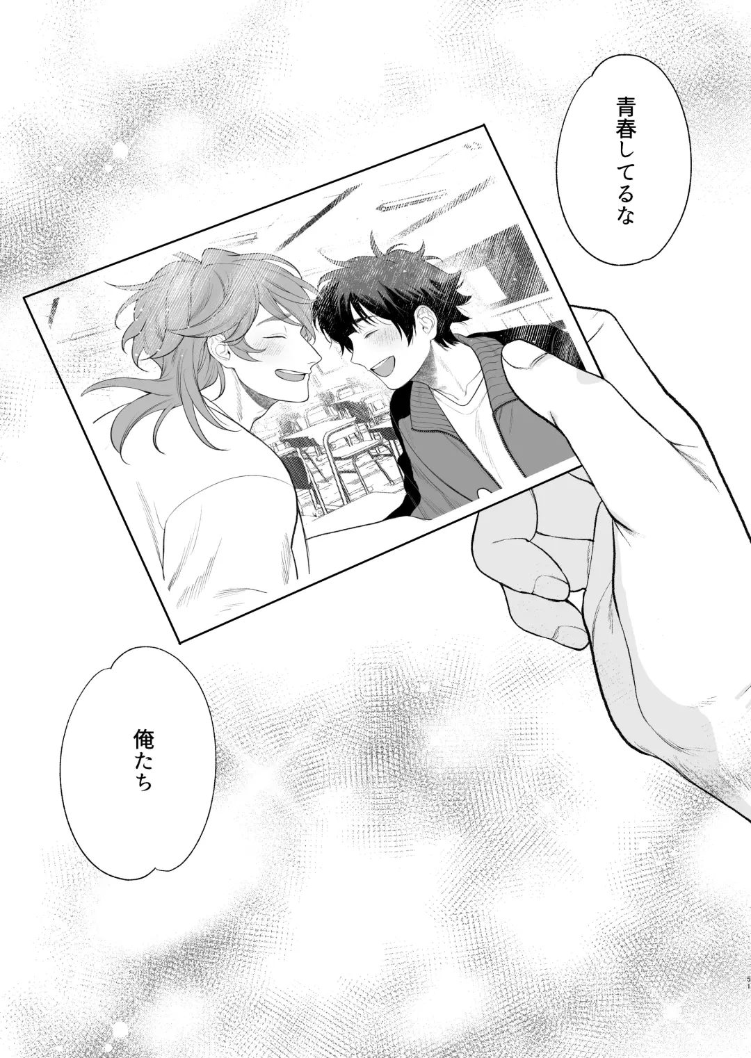 [Teniya Yoshiwaki] Gakuen-sai wa Yari heya Fhentai - Page 53