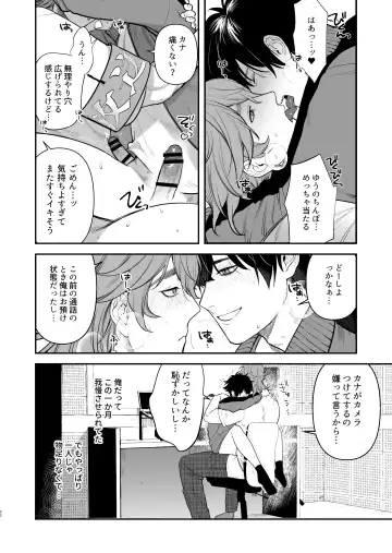 [Teniya Yoshiwaki] Gakuen-sai wa Yari heya Fhentai.net - Page 24