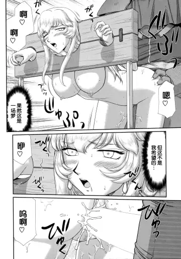 [Taira Hajime] Nise DRAGON BLOOD! 24. Fhentai.net - Page 4