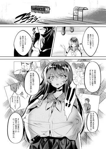 [Manyuu Kaeru Tasuke Sansei] Akogareta Hero o Haramaseta Fhentai.net - Page 10