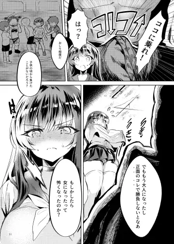 [Manyuu Kaeru Tasuke Sansei] Akogareta Hero o Haramaseta Fhentai.net - Page 12