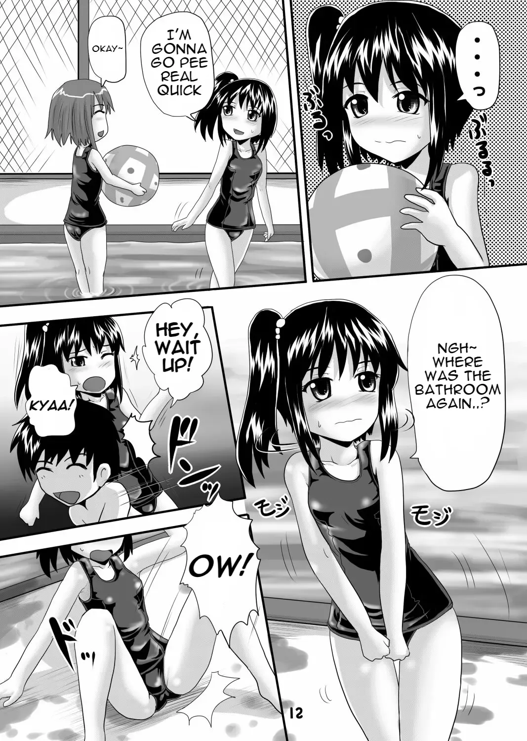 [Homare] Suzu no Shitatari 6 Fhentai - Page 11