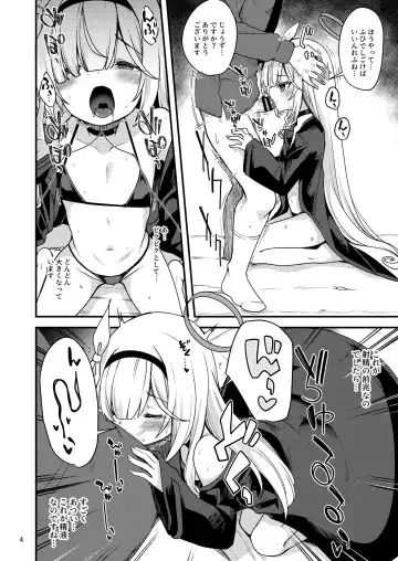 [Gokubuto Mayuge] Plana-chan ni Touban Shite Morau Hon. Fhentai.net - Page 4