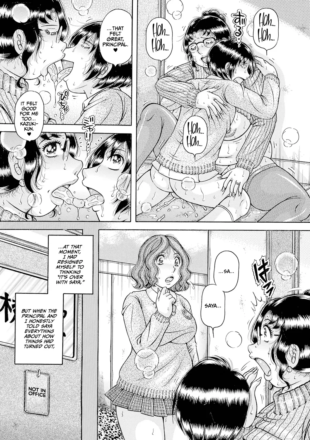 [Umino Sachi] Gakkou...  | School... Fhentai - Page 15