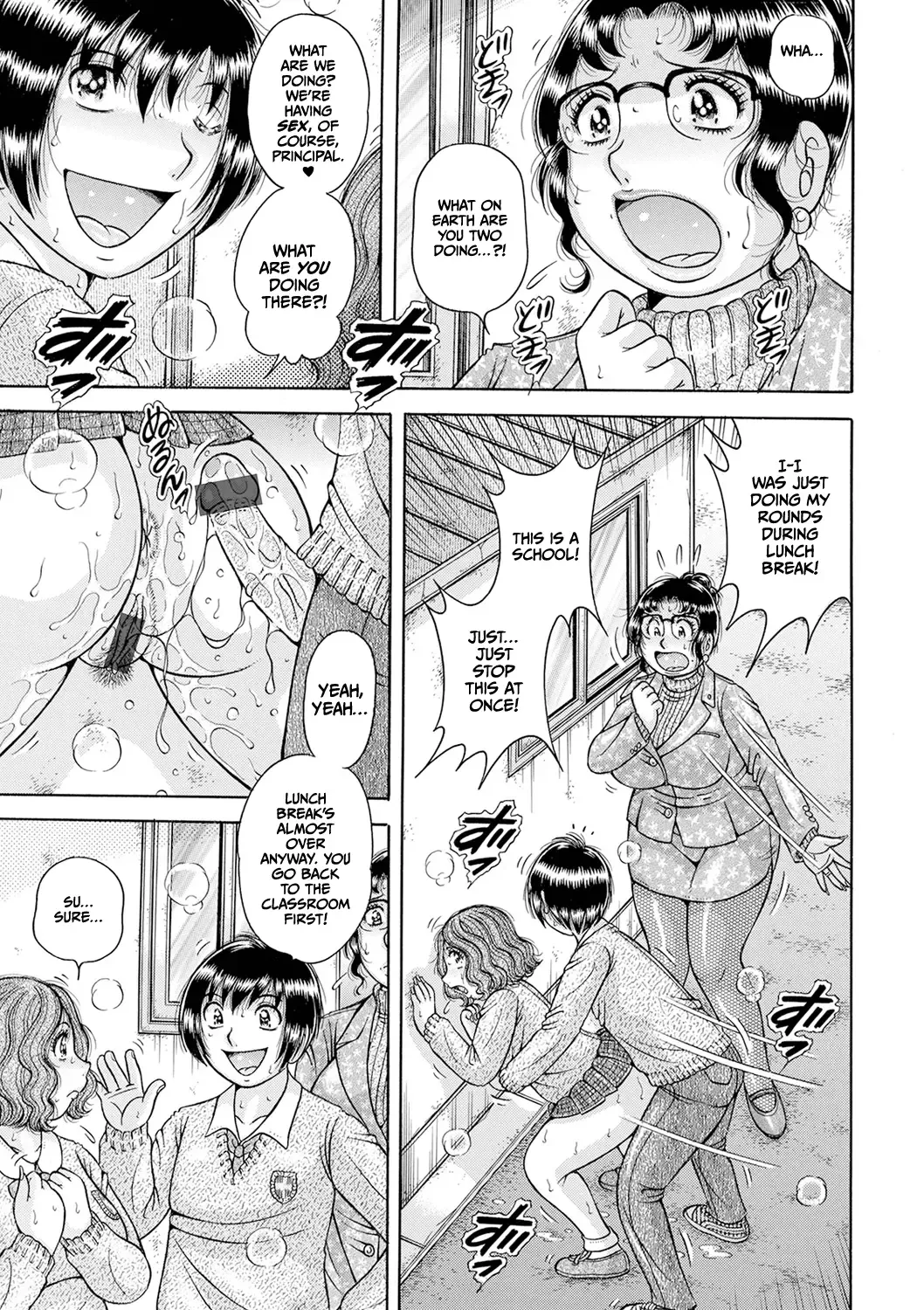 [Umino Sachi] Gakkou...  | School... Fhentai - Page 3