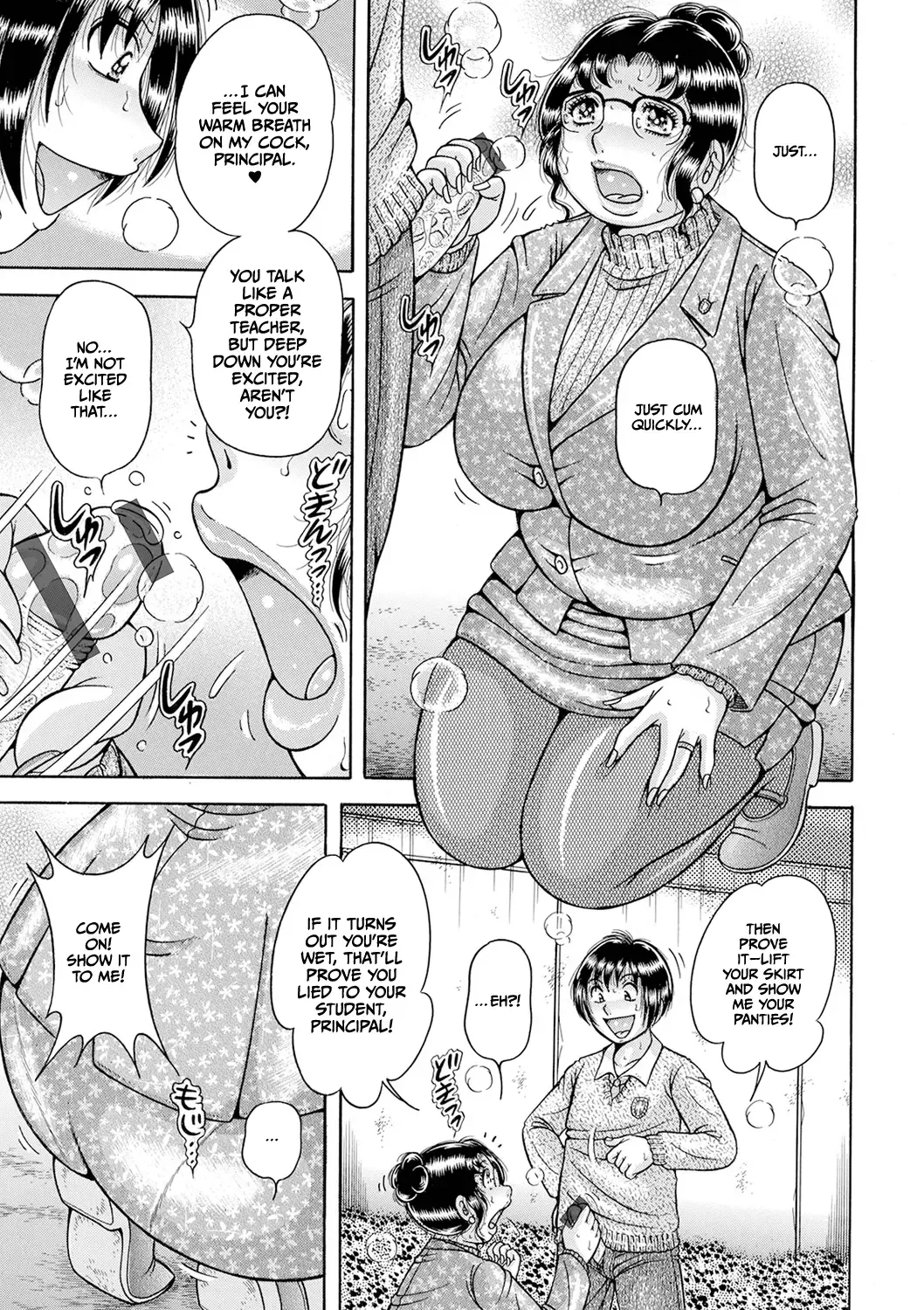 [Umino Sachi] Gakkou...  | School... Fhentai - Page 7