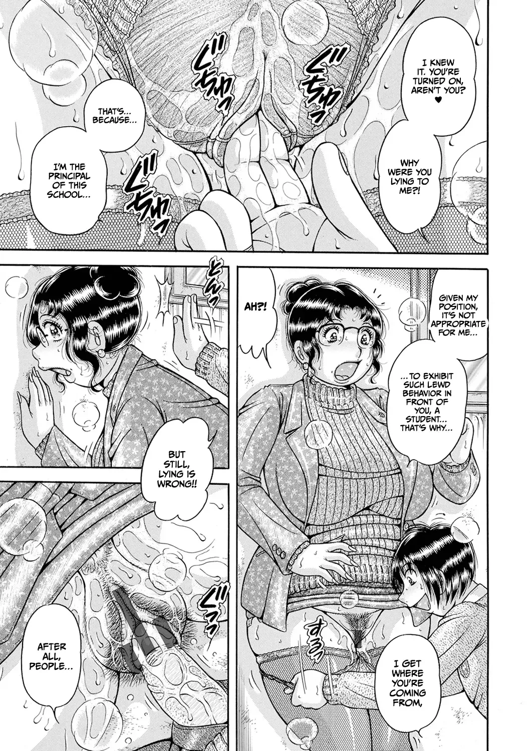 [Umino Sachi] Gakkou...  | School... Fhentai - Page 9