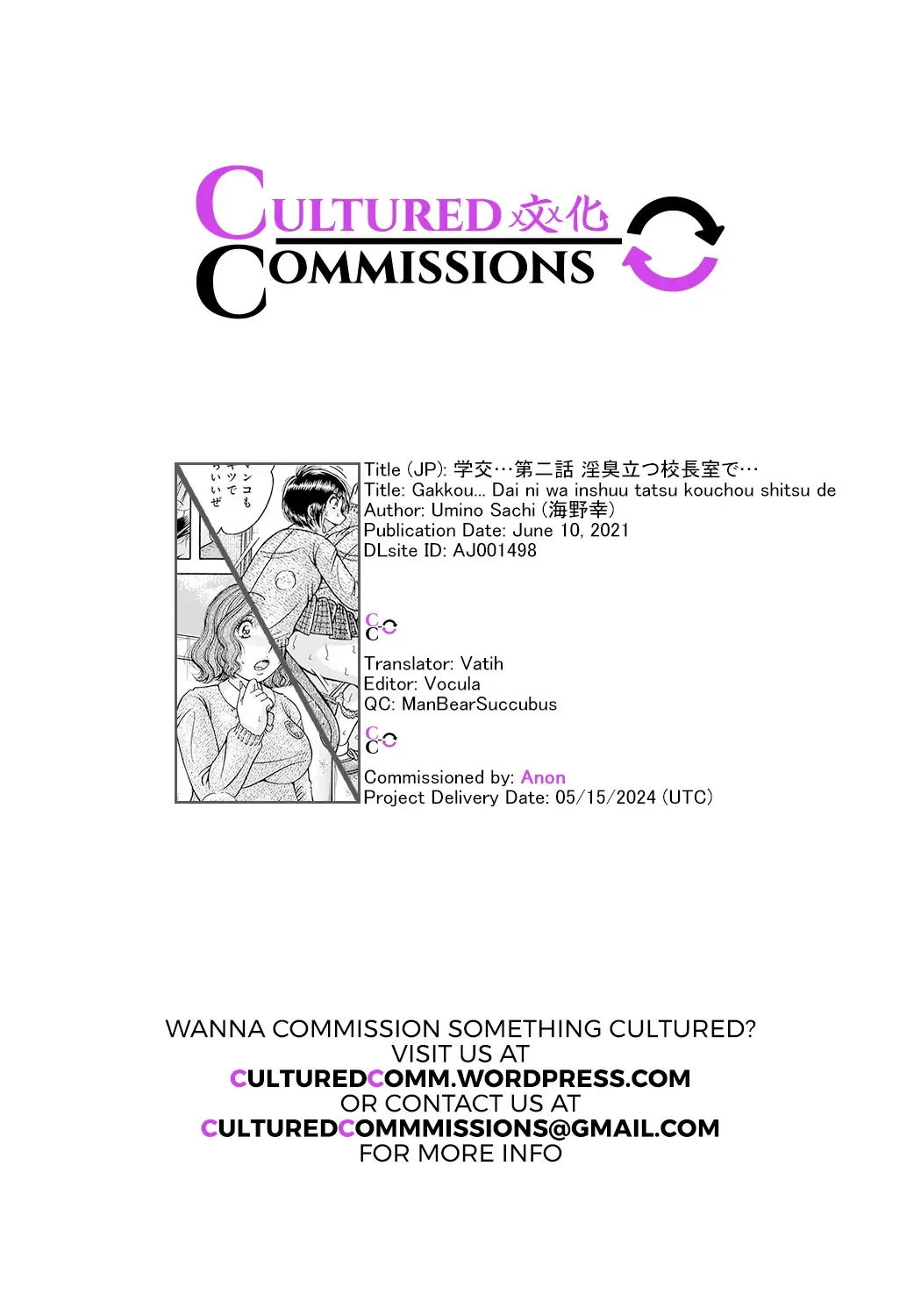 [Umino Sachi] Gakkou... Ch. 2 Inshuu Tatsu Kouchoushitsu de... | School... Ch. 2 In a School Room Filled with a Lewd Smell... Fhentai - Page 17