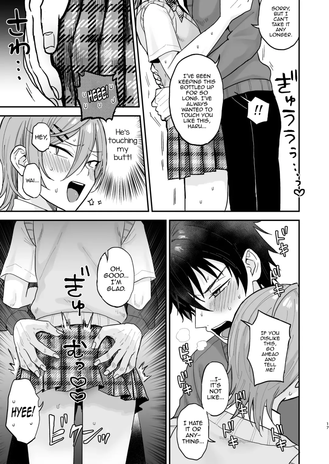 [Ainaryumu] Kawaii ni Yowai Inkya Danshi ga Mesu Ochi suru made Zenpen Fhentai - Page 16