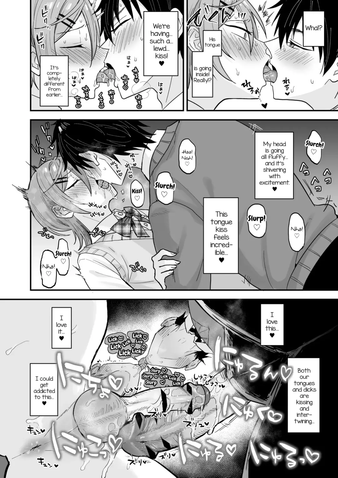 [Ainaryumu] Kawaii ni Yowai Inkya Danshi ga Mesu Ochi suru made Zenpen Fhentai - Page 23