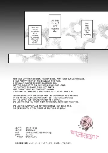 [Ainaryumu] Kawaii ni Yowai Inkya Danshi ga Mesu Ochi suru made Zenpen Fhentai - Page 27