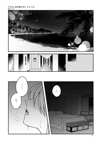 Espoir Fhentai.net - Page 2