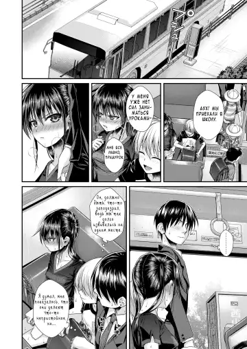 [Shimanto Shisakugata] Boku no Tonari no Souma-san 2 Fhentai - Page 24
