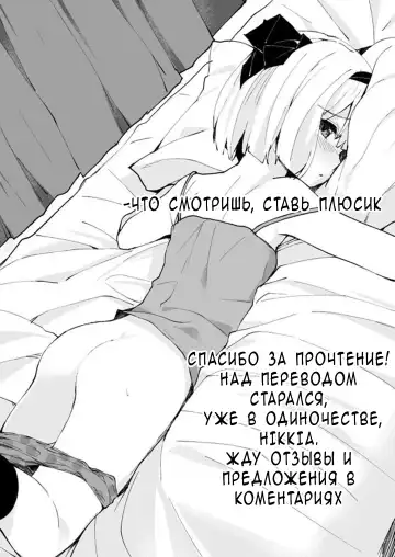 [Shimanto Shisakugata] Boku no Tonari no Souma-san 2 Fhentai - Page 27