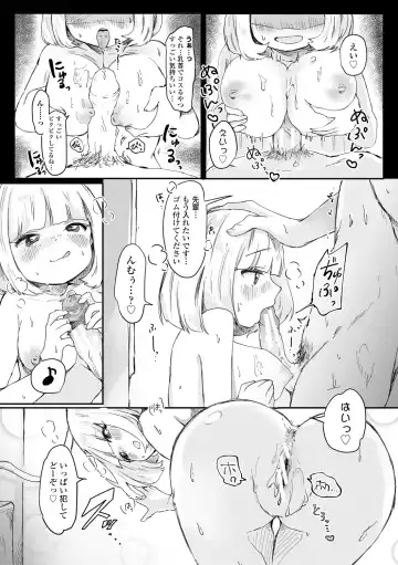 [Onigiri Unicorn] Puni-Ai Sex-CHU Fhentai.net - Page 42