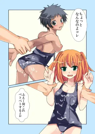 [Nachisuke] Aoi-chan no Himitsu Nikki Fhentai - Page 19