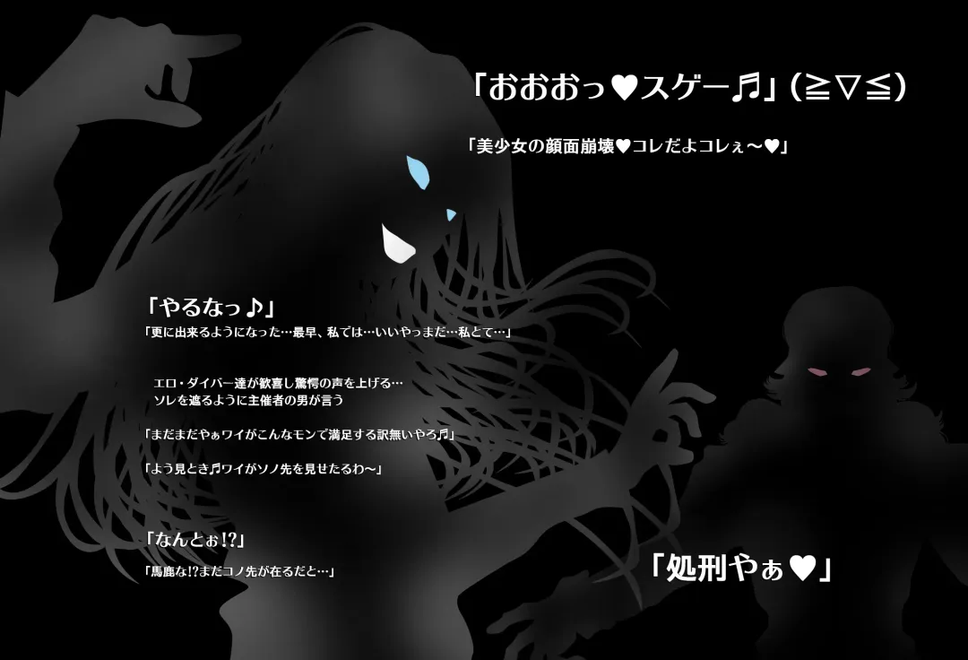 ＳＥＸダイヴ・ビルダーズ Fhentai - Page 28