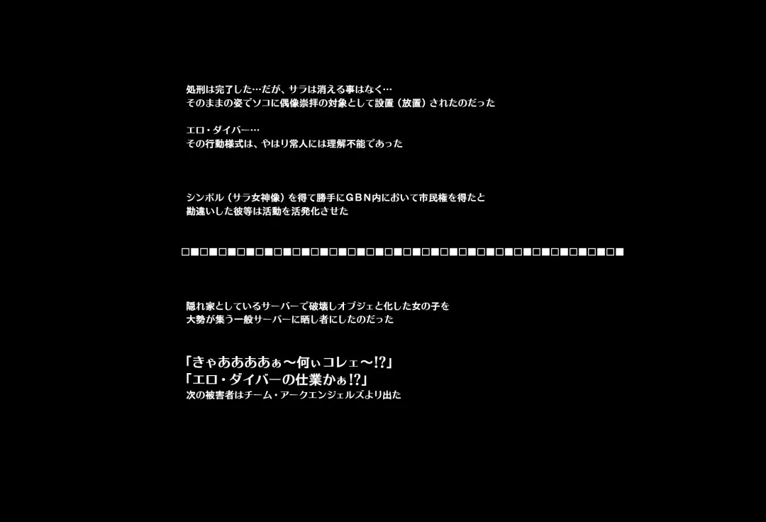 ＳＥＸダイヴ・ビルダーズ Fhentai - Page 32