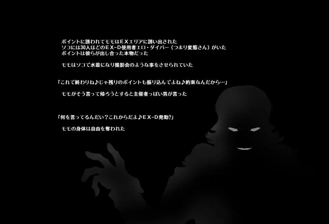 ＳＥＸダイヴ・ビルダーズ Fhentai - Page 4