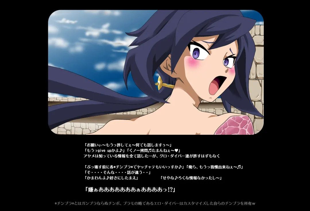 ＳＥＸダイヴ・ビルダーズ Fhentai - Page 49