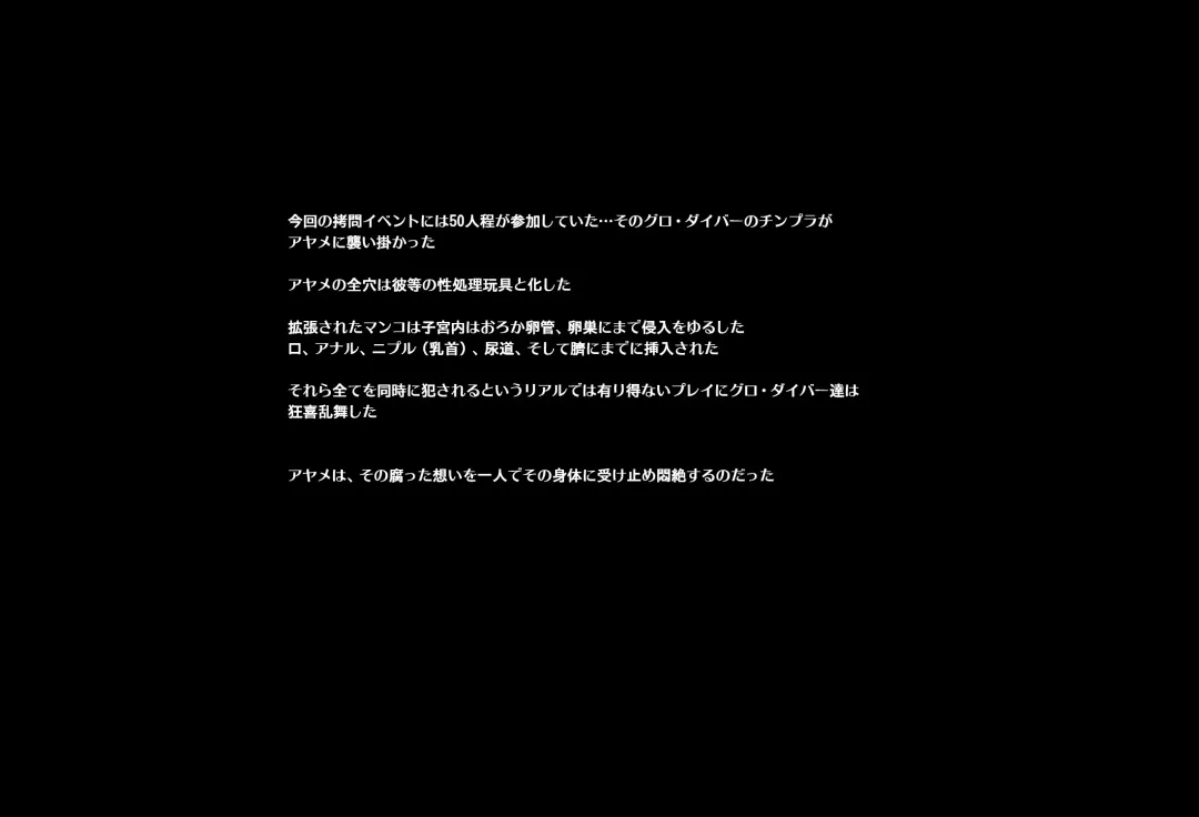 ＳＥＸダイヴ・ビルダーズ Fhentai - Page 50