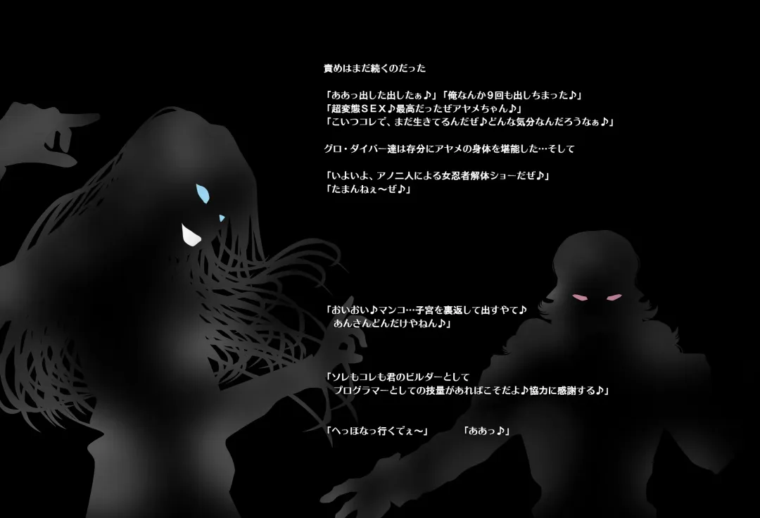 ＳＥＸダイヴ・ビルダーズ Fhentai - Page 56