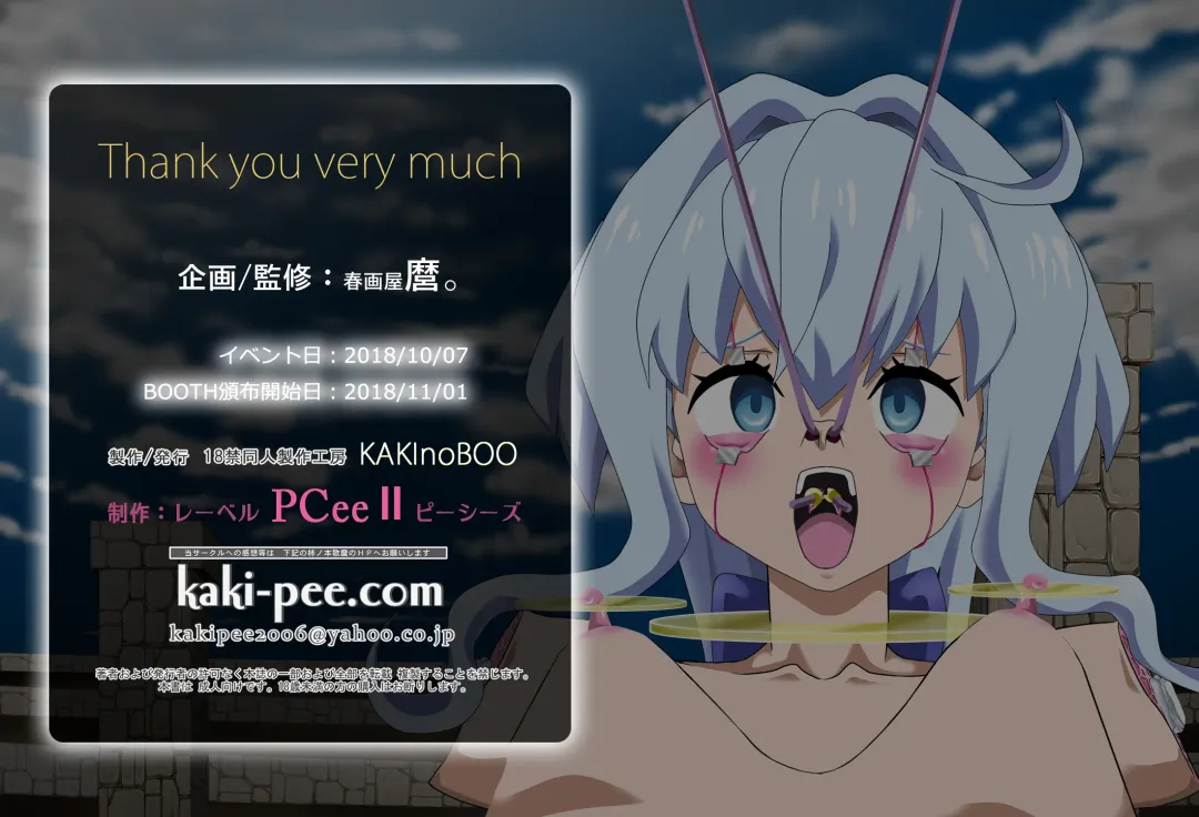 ＳＥＸダイヴ・ビルダーズ Fhentai - Page 68