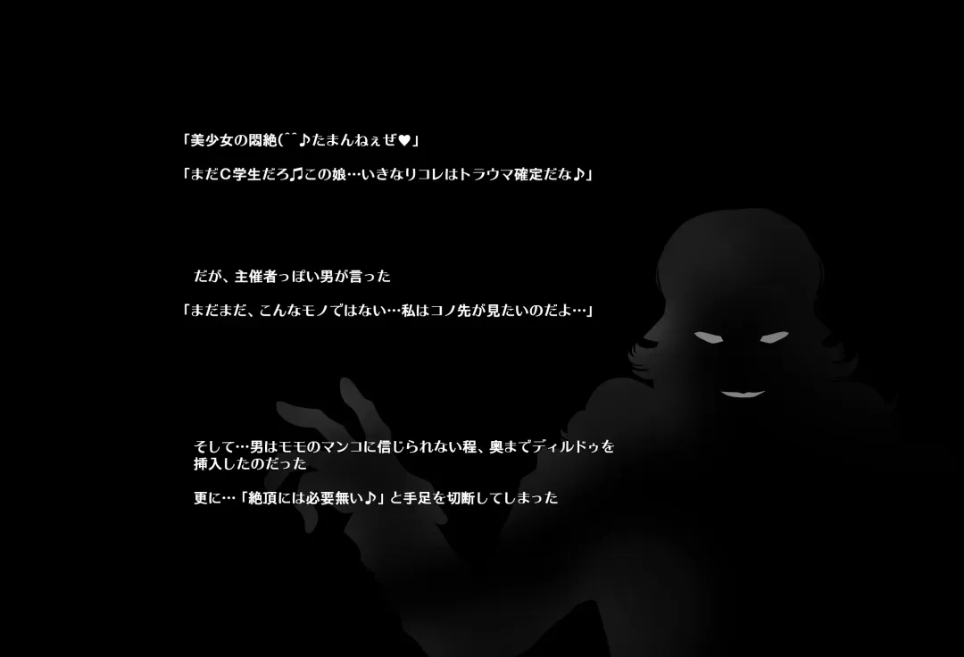 ＳＥＸダイヴ・ビルダーズ Fhentai - Page 9