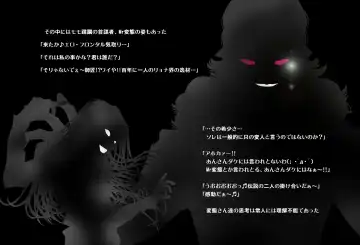 ＳＥＸダイヴ・ビルダーズ Fhentai - Page 25